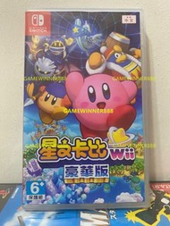 《今日快閃價》（中古二手）Switch NS遊戲 星之卡比 Wii [豪華版] / Kirby‘s Return to Dream Land Deluxe / Kirbys Return to Dre