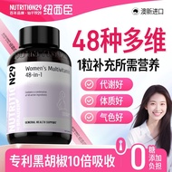 Nutrition29 Nutrition 29 Ladies 48 Multivitamin Tablets 120 Tablets 1.6