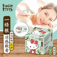 [預售商品] 🇹🇼台灣限定🇹🇼 Hello Kitty一條根精油油膏