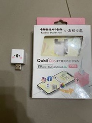 Qubii duo 卡娜赫拉的小動物