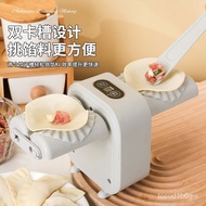 Automatic Dumpling Making Artifact Household Dumpling Skin Pressing Dumpling Bag Dumpling Special Small Electric Dumplin