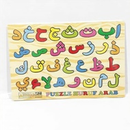 Puzzle Kayu Hijaiyah - Pazel kayu mainan Edukasi