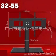 LCD TV base tempered glass Universal Base37Inch42Inch55Inch LED LCD Desktop Stand