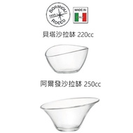 Bormioli Rocco Glass Bowl Side Dish Salad Jin Yihe Drink eat