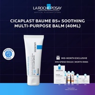 La Roche-Posay Cicaplast Baume B5+ Multi-Purpose Balm for Dry Irritated Skin (15ml | 40ml | 100ml)​