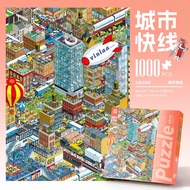 VINLAA | 3D City Line Puzzle