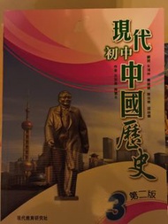 Modern Chinese History, Grammar & Usage, Applied Mathematics Textbooks