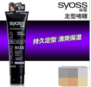 Syoss Yun 150ml genuine mail men and women strong styling gel cream moisturizing refreshing not stic