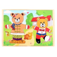 Bears Change Cloth & Expression Puzzle (2, 3 4 bears)