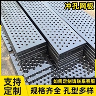 304 Perforated Perforated Plate Perforated Plate Sieve Plate 304 Circumference Block Stainless Steel