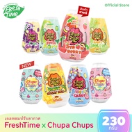 Freshtime x Chupa Chups จูปาจุ๊ปส์ เจลหอมปรับอากาศ น้ำหอมในบ้าน ในรถ สินค้าขายดี ขนาด 230g. มีให้เลือก 8 กลิ่น หอมหวานไปทั้งบ้าน