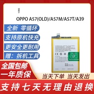 [Ready Stock] Suitable for OPPO A57 (OLD)/A57M/A57T/A39 Battery Brand New Original Machine Capacity 