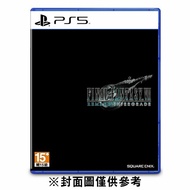 【PlayStation】 PS5 FINAL FANTASY VII 重製版 Intergrade《中文版》