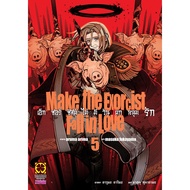 Exorcist Never Fall In Love Vol.1-5 Comic Book Manga