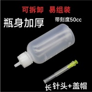 Industrial Dispensing Bottle 50CC Sharp Tip Bottle with Needle Rosin Bottle Alcohol Bottle Epoxy Sma