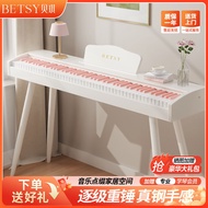 Betsy贝琪S85电钢琴88键重锤家庭数码电钢琴送女友Betsy Betsy S85 Electric Piano 8820250901