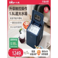 Commercial ice maker for students, dormitory ice maker, home cabinet ice maker, mini ice cube maker,
