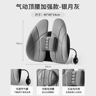 Ergonomic lumbar support Sedentary lumbar support Cushion Office Seat Ergonomic Car lumbar support C