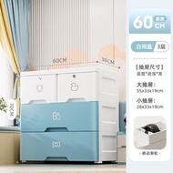 【三層】加厚收納櫃 抽屜式寶寶衣櫃 零食置物 家用兒童衣服收納櫃 塑膠櫃
