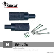 (2ชิ้น) KOKLA ขาจับไฟบังโคลนหน้า Honda MSX X-ADV CB 500X Zoomer-X Forza 300 (2018) ขาจับสปอตไลท์  ขา