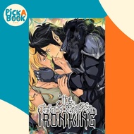 Julie Kagawa : The Iron King by Julie Kagawa (hardcover)