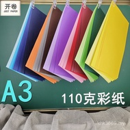 Size 110g a3 Colored Paper 18 Colors 205G