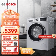 博世（BOSCH）【净效除菌】10公斤变频全自动家用大容量1400转i-DOS智能投放15分钟速洗滚筒洗衣机WGA154A80W