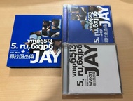 周杰倫 尋找杰倫 CD