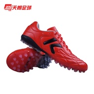 รองเท้าฟุตบอล KELME TLSS Carl United Mark 1.1T-MARK รองเท้ากีฬาพื้นสั้นแบบแข็งสำหรับเล่นบนหญ้า รองเท