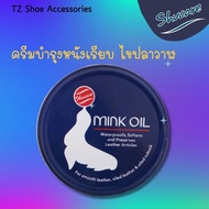 Mink Oil Leather Care Cream (Whale Wax) For Smooth Bag Tanned 100ml