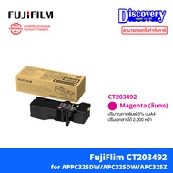 Fujifilm (CT203490/ CT203491/ CT203492/ CT203493) Toner Cartridge สำหรับเครื่อง APPC325DW APC325DW A