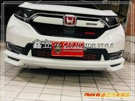 CRV5 17-19 無限 MUGEN 空力套件 前下巴 後下巴 側裙 浪板 尾翼 ABS 含烤漆