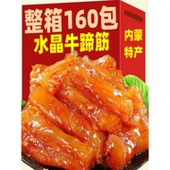 NRZ Influencer Spicy Inner Mongolian Beef Tendon Instant Spicy Flavor Nutritious Snacks Beef Tendon 