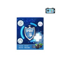 【寶齡富錦】PBF 淨排2.5 (20mL*14) PBF淨 淨排2.5 紐西蘭波森莓 維生素 高多酚 花青素