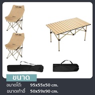 Janet ชุดเซ็ท เก้าอี้แคมป์ปิ้ง เก้าอี้กลางแจ้ง ( เก้าอี้หลังสูง Top Sun 90 ซม.) โต๊ะขากลม โต๊ะแคมป์ป
