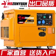 Diesel Generator Household 5/6/8/10/12/15/20KW KVA Single phase 220V 380 Small Silent