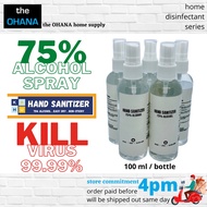 &lt; Welcome OEM &gt; 75% Alcohol Spray 100ml hand sanitizer kill 99.99% VIRUS