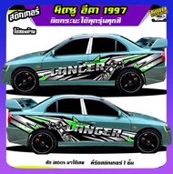 สติ๊กเกอร์ มิตซูอีคา lancer e-car มิตซูท้ายเบนซ์ Evo3 สติ๊กเกอร์ลายโคลน ได้2ด้าน ติดเก๋งได้ทุกรุ่น ท