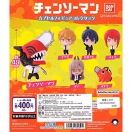 [Pugkun] Japan BANDAI Chainsaw Man Doll Anime Dongji Hayakawa Akira Maki Pavapochita Capsule Toy