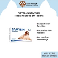 VETPLUS SAMYLIN Medium Breed 30 Tablets Liver Supplement For Dogs (11kg - 30kg)