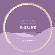 可拆卸加厚多彩呼拉圈 收腹美腰 兒童呼拉圈 成人健身泡棉呼啦圈