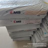 Nylon Mans PA66Coil Frame EMS Pure Resin   TS V0Flame Retardant Grade Grilon Ai 6/Material  ZE6W