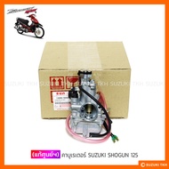 [Genuine Center] Carburetor SUZUKI SHOGUN 125