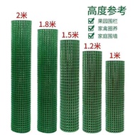 Wire mesh fence, chicken breeding net, chicken enclosure net, farming net, iron grid net, fence, gua