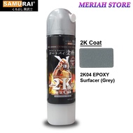 Samurai 2K04 EPOXY Surfacer GREY Aerosol Spray Paint 400ml