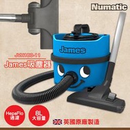 🇬🇧英國｜《小亨利NUMATIC James吸塵器 JVH180-11》家庭用工業用 高效率 大掃除吸塵器