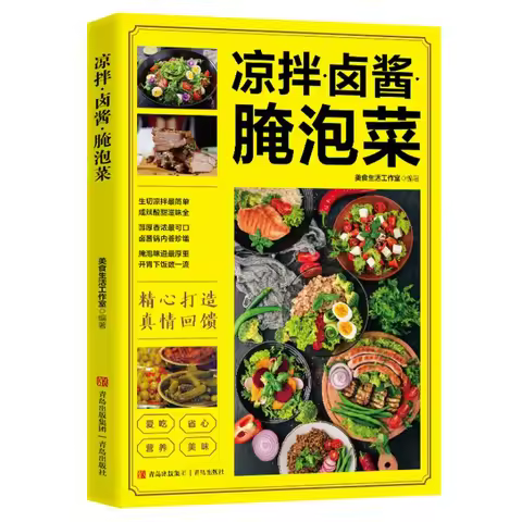 Cold Marinated Kimchi with Braised Sauce, A Complete Set of Home Cooked Recipes and Recipes for Novi