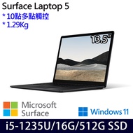 微軟 Microsoft Surface Laptop 5 (13.5/i5/16G/512G) 霧黑色