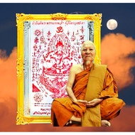 Phra Yant Yantra-Phra Prom Phra Yant