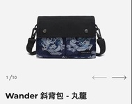 收 DUDE & BESTIE 西陣織 丸龍 斜背包 Wander